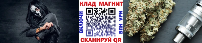 Купить наркоту Куса Псилоцибиновые грибы Alpha PVP Меф мяу мяу АМФ Кокаин Конопля