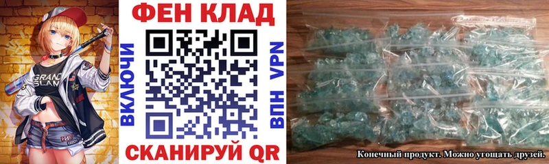 АМФ Premium  хочу   Куса 