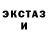 Амфетамин VHQ kosta kggo