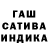 Кетамин VHQ Only SAMURAI
