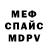 Alpha-PVP СК Maria Berkun