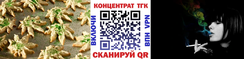 Еда ТГК конопля  mega сайт  Куса 