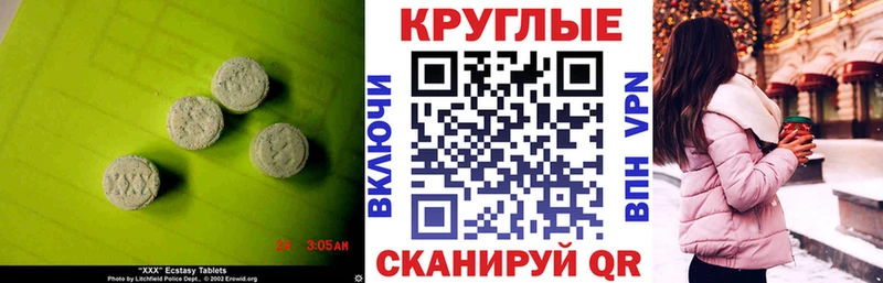 как найти закладки  Куса  hydra ссылка  Экстази Philipp Plein 
