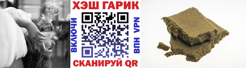 ГАШИШ хэш MEGA как войти Куса купить наркоту