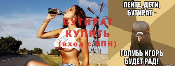 мефедрон Армянск