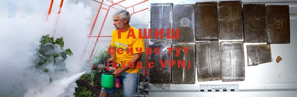 прущая мука Аркадак