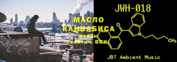 мефедрон мука Арсеньев