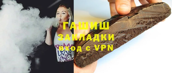 мефедрон мука Арсеньев