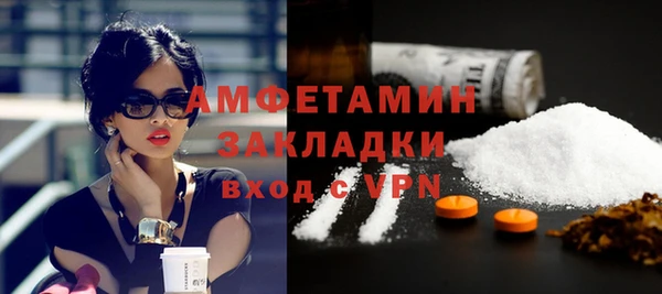 мефедрон Армянск