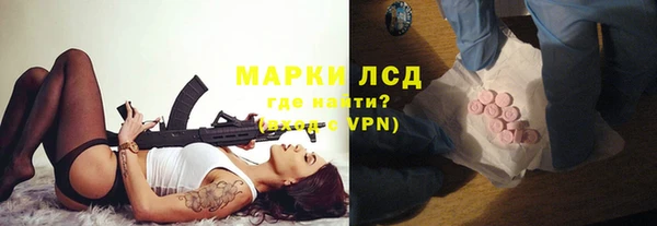 мефедрон мука Арсеньев