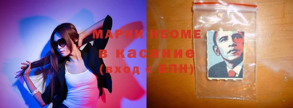мефедрон мука Арсеньев
