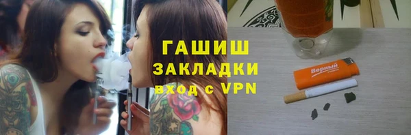прущая мука Аркадак
