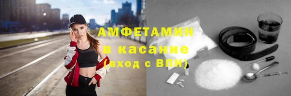 мефедрон мука Арсеньев