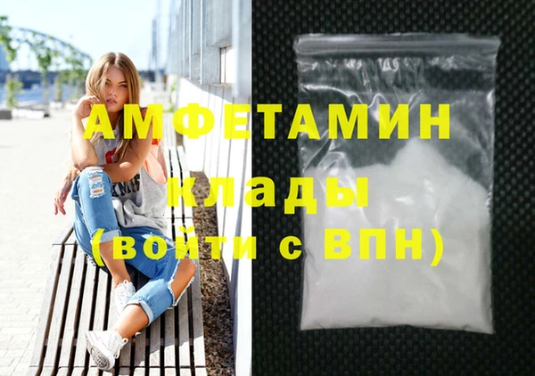 мефедрон мука Арсеньев