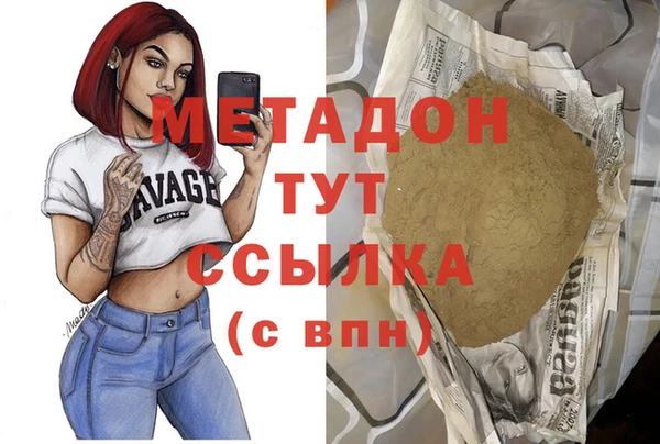 мефедрон мука Арсеньев
