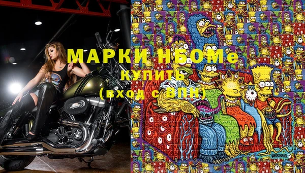 мефедрон мука Арсеньев