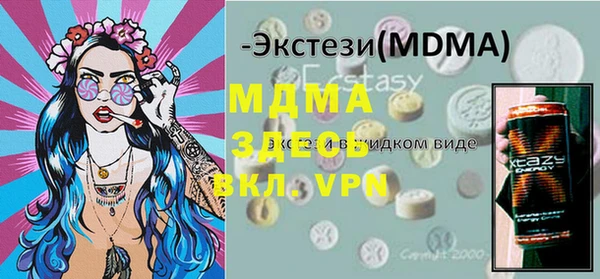 прущая мука Аркадак