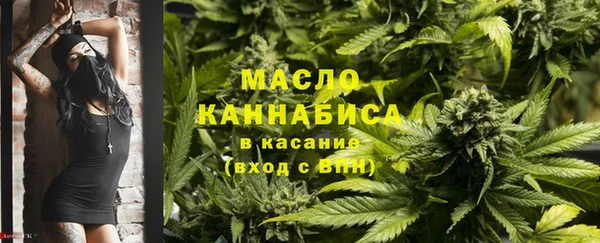 мефедрон мука Арсеньев