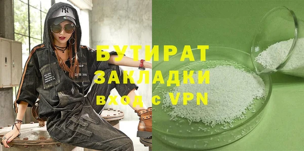 амфетамин Сатка