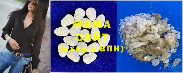 мефедрон Армянск