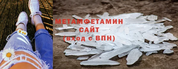 хмурый Сафоново