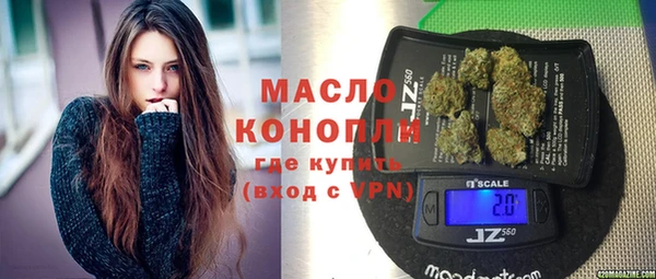 мефедрон Армянск