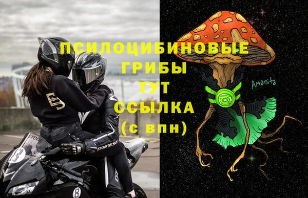 мефедрон мука Арсеньев