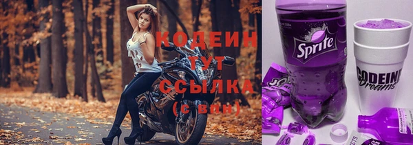 кокс Саяногорск