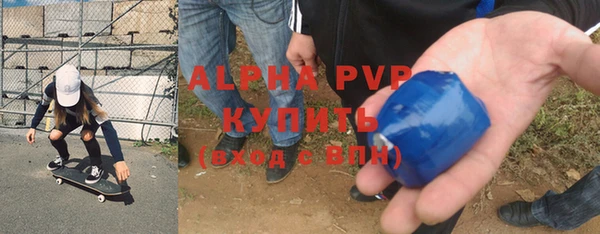 мефедрон Армянск