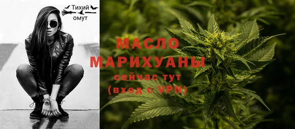 мефедрон мука Арсеньев