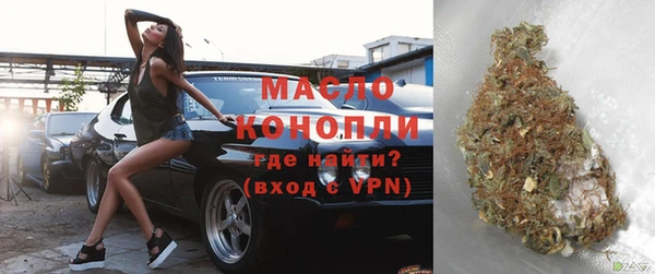мефедрон Армянск