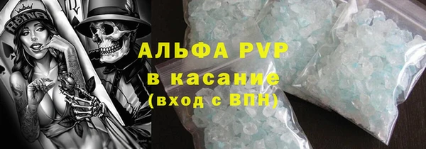 мефедрон Армянск
