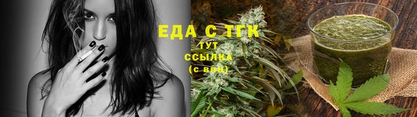 мефедрон мука Арсеньев