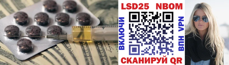 ЛСД экстази кислота  Куса 