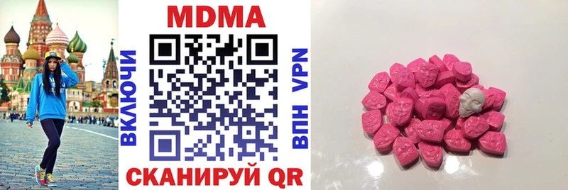 МДМА VHQ  Куса 