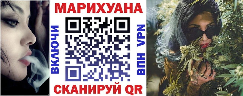 Марихуана Bruce Banner  Куса 